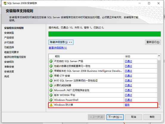 从零开始搭建CS架构测试靶机DVTA - 作者:凯信特安全团队 从零开始搭建CS架构测试靶机DVTA - 作者:凯信特安全团队