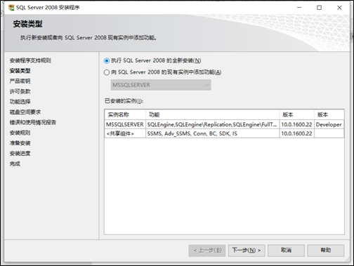 从零开始搭建CS架构测试靶机DVTA - 作者:凯信特安全团队 从零开始搭建CS架构测试靶机DVTA - 作者:凯信特安全团队