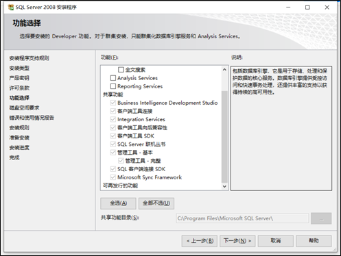 从零开始搭建CS架构测试靶机DVTA - 作者:凯信特安全团队 从零开始搭建CS架构测试靶机DVTA - 作者:凯信特安全团队