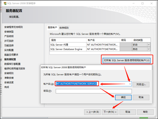 从零开始搭建CS架构测试靶机DVTA - 作者:凯信特安全团队 从零开始搭建CS架构测试靶机DVTA - 作者:凯信特安全团队