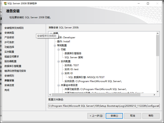 从零开始搭建CS架构测试靶机DVTA - 作者:凯信特安全团队 从零开始搭建CS架构测试靶机DVTA - 作者:凯信特安全团队