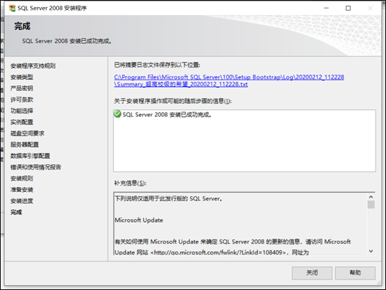 从零开始搭建CS架构测试靶机DVTA - 作者:凯信特安全团队 从零开始搭建CS架构测试靶机DVTA - 作者:凯信特安全团队