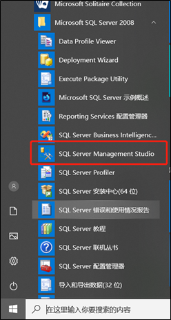 从零开始搭建CS架构测试靶机DVTA - 作者:凯信特安全团队 从零开始搭建CS架构测试靶机DVTA - 作者:凯信特安全团队