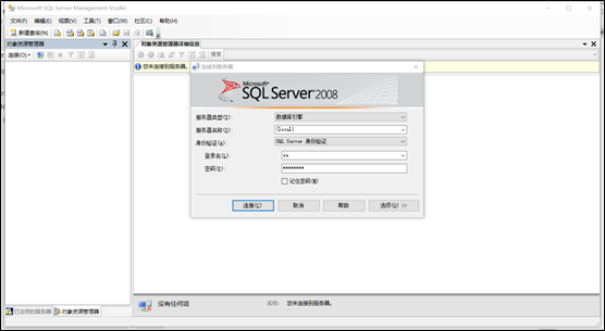 从零开始搭建CS架构测试靶机DVTA - 作者:凯信特安全团队 从零开始搭建CS架构测试靶机DVTA - 作者:凯信特安全团队