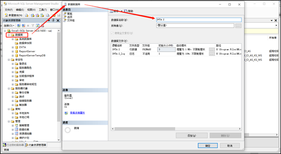 从零开始搭建CS架构测试靶机DVTA - 作者:凯信特安全团队 从零开始搭建CS架构测试靶机DVTA - 作者:凯信特安全团队