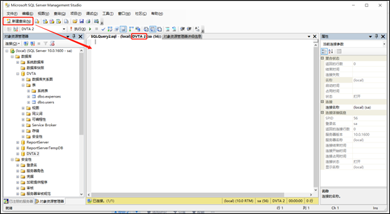 从零开始搭建CS架构测试靶机DVTA - 作者:凯信特安全团队 从零开始搭建CS架构测试靶机DVTA - 作者:凯信特安全团队