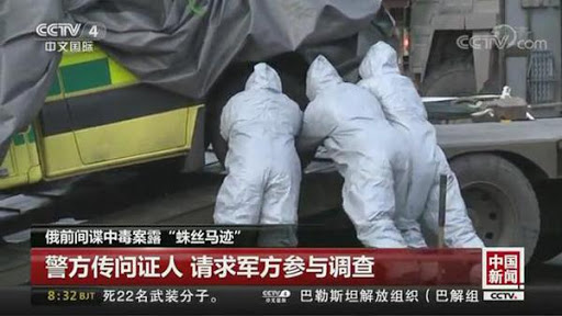 解构全球网军之英国网络作战部队 - 作者:0day情报局 解构全球网军之英国网络作战部队 - 作者:0day情报局