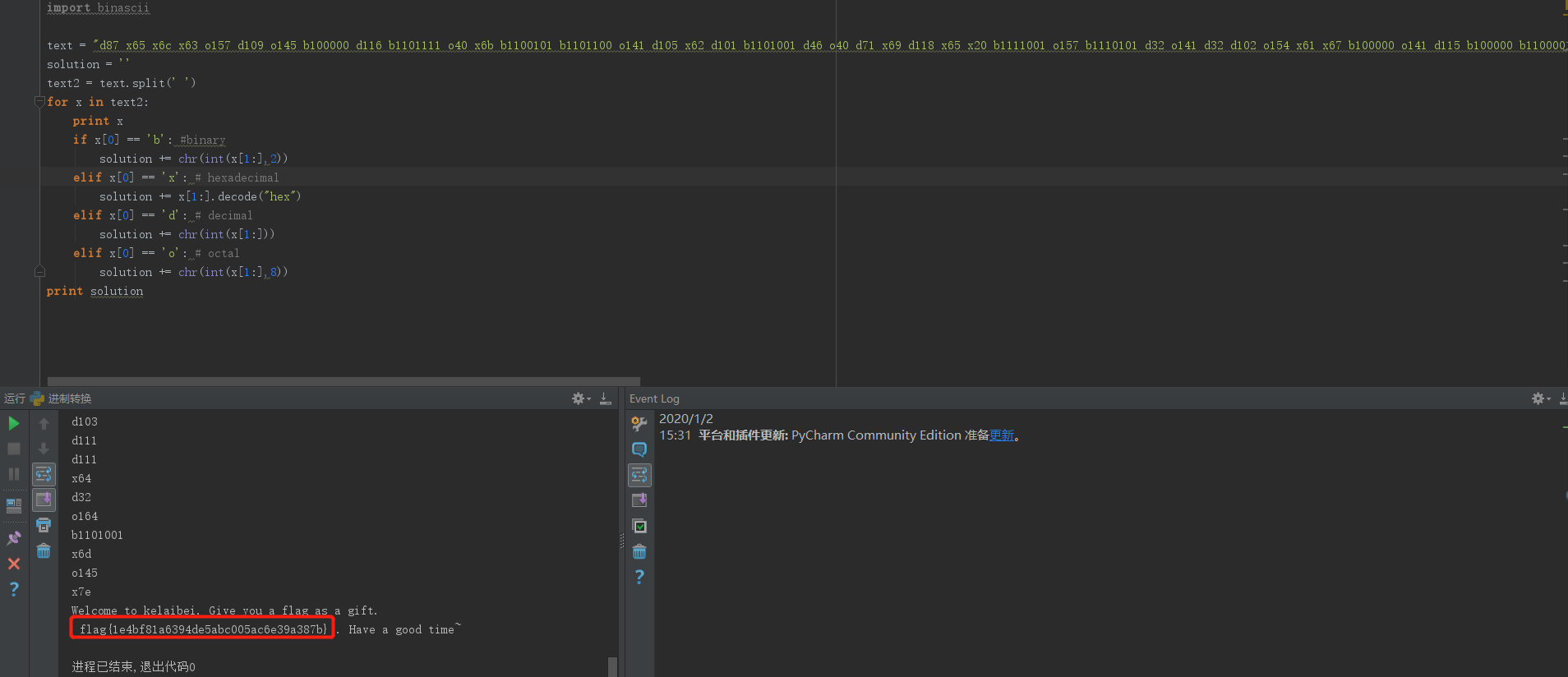 CTF-MISC(编码篇) - 作者:纯白posoki-安全小百科