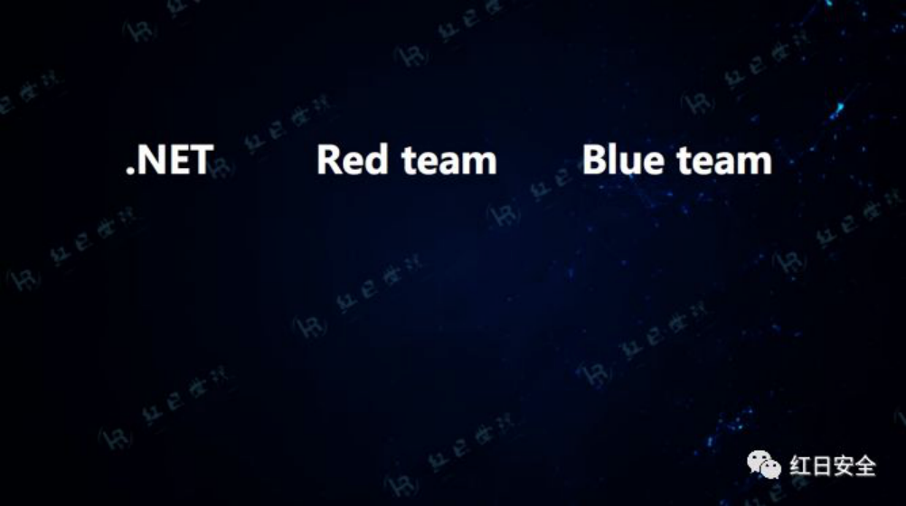 星火沙龙 |.NET Hacking & Dtection - 作者:Setup 星火沙龙 |.NET Hacking & Dtection - 作者:Setup