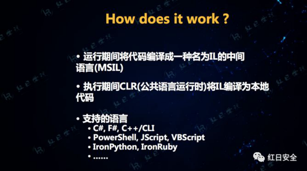 星火沙龙 |.NET Hacking & Dtection - 作者:Setup 星火沙龙 |.NET Hacking & Dtection - 作者:Setup