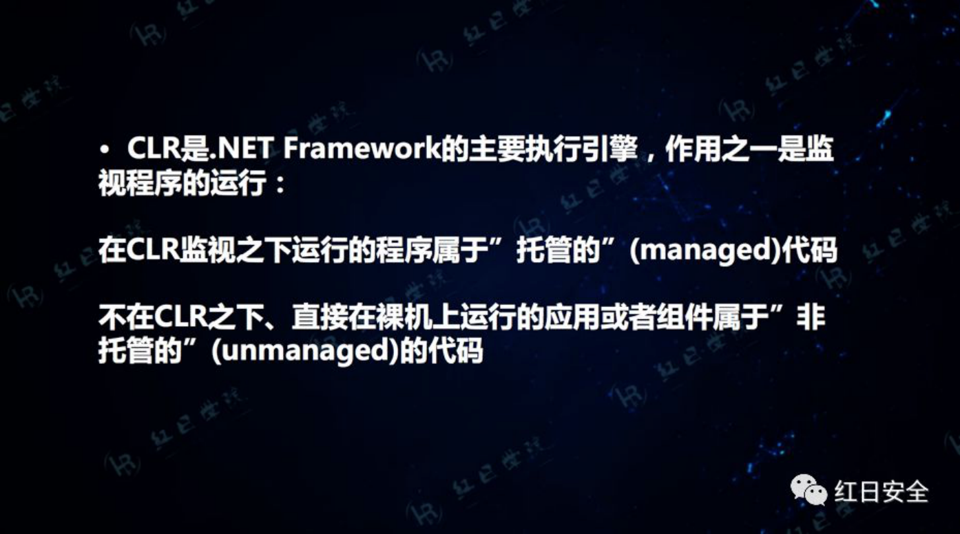 星火沙龙 |.NET Hacking & Dtection - 作者:Setup 星火沙龙 |.NET Hacking & Dtection - 作者:Setup