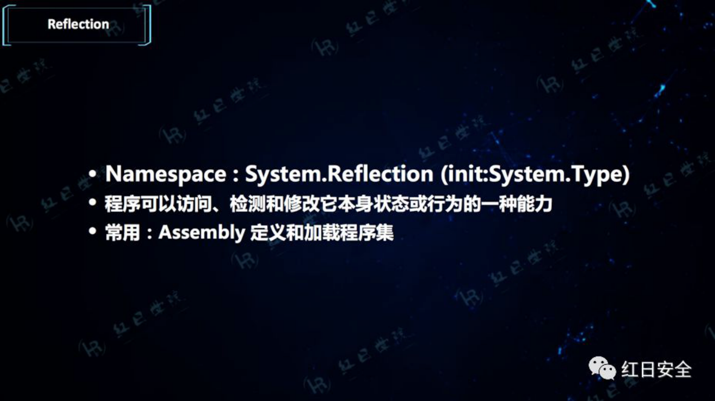 星火沙龙 |.NET Hacking & Dtection - 作者:Setup 星火沙龙 |.NET Hacking & Dtection - 作者:Setup