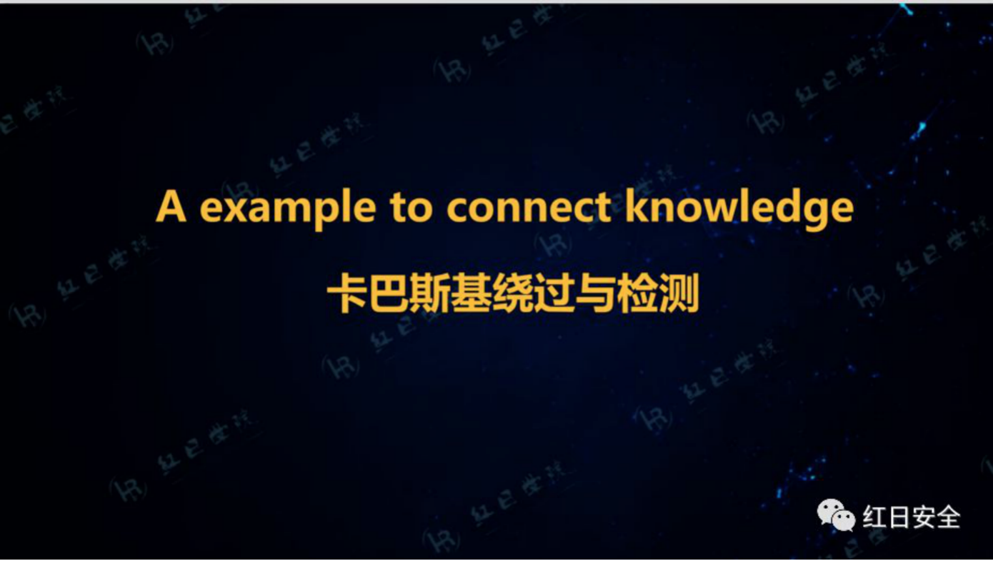 星火沙龙 |.NET Hacking & Dtection - 作者:Setup 星火沙龙 |.NET Hacking & Dtection - 作者:Setup