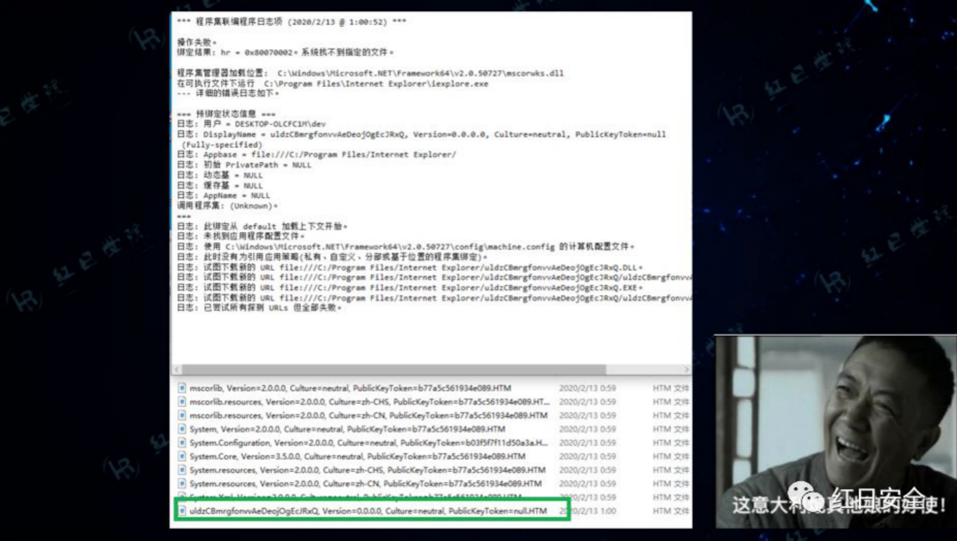 星火沙龙 |.NET Hacking & Dtection - 作者:Setup 星火沙龙 |.NET Hacking & Dtection - 作者:Setup