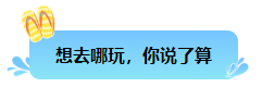 微信截图_20200303112135.png
