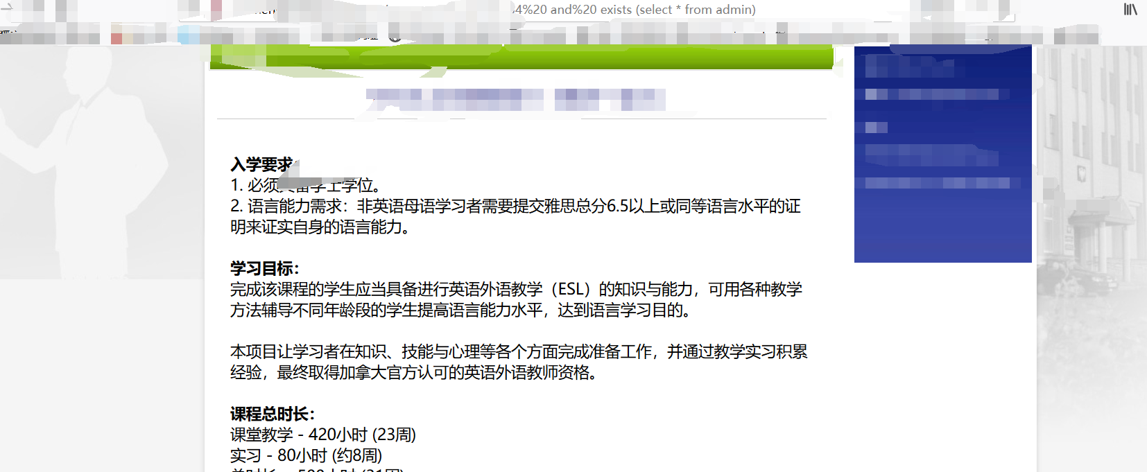 Access的注入进阶技巧 - 作者:G0tHji Access的注入进阶技巧 - 作者:G0tHji