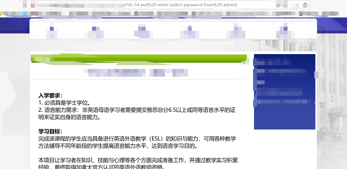 Access的注入进阶技巧 - 作者:G0tHji Access的注入进阶技巧 - 作者:G0tHji