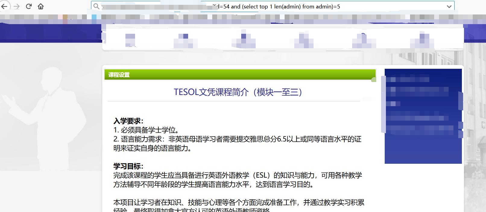 Access的注入进阶技巧 - 作者:G0tHji Access的注入进阶技巧 - 作者:G0tHji