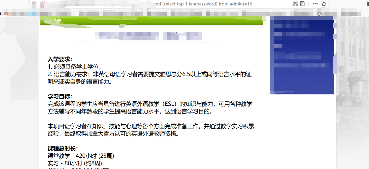 Access的注入进阶技巧 - 作者:G0tHji Access的注入进阶技巧 - 作者:G0tHji