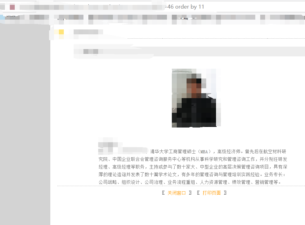 Access的注入进阶技巧 - 作者:G0tHji Access的注入进阶技巧 - 作者:G0tHji