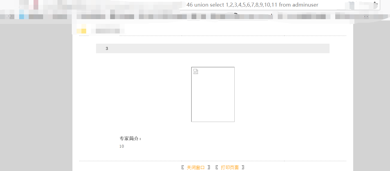 Access的注入进阶技巧 - 作者:G0tHji Access的注入进阶技巧 - 作者:G0tHji