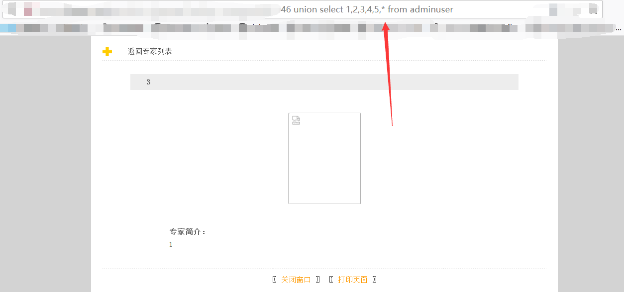 Access的注入进阶技巧 - 作者:G0tHji Access的注入进阶技巧 - 作者:G0tHji