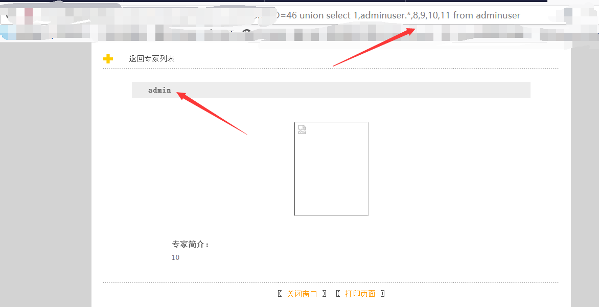 Access的注入进阶技巧 - 作者:G0tHji Access的注入进阶技巧 - 作者:G0tHji