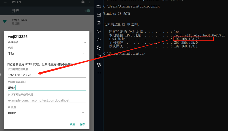 手机APP客户端安全性测试相关 - 作者:艾登——皮尔斯-安全小百科
