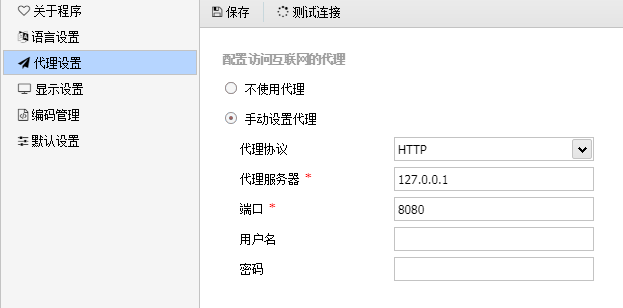 Antsword流量分析与还原 - 作者:Kriston-安全小百科
