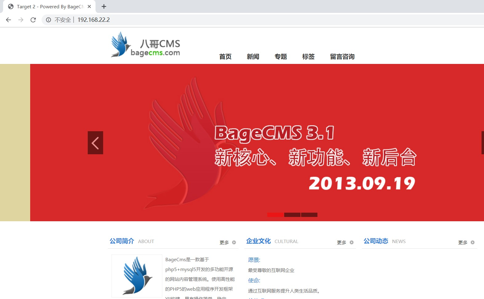 CFS三层靶机渗透 - 作者:重生信息安全 CFS三层靶机渗透 - 作者:重生信息安全