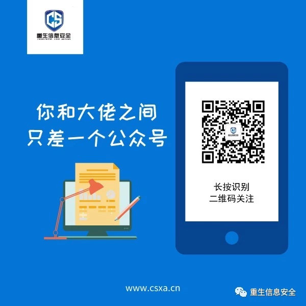 CFS三层靶机渗透 - 作者:重生信息安全 CFS三层靶机渗透 - 作者:重生信息安全