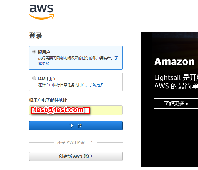 使用Python批量扫描Amazon S3 Bucket配置问题 - 作者:YuIoPenA-安全小百科