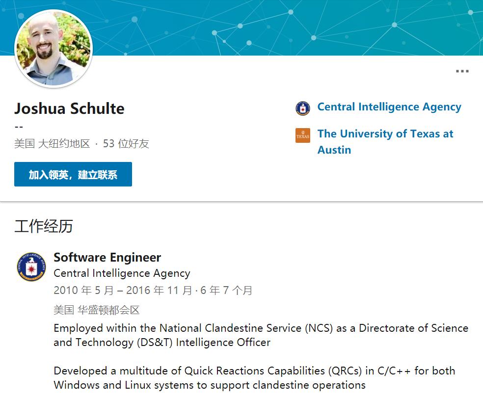安全小百科-三年前曝光CIA绝密文档Vault7的工程师被指复仇 – 作者:安数君
