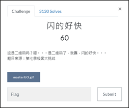 带你走入CTF之路-杂项MISC(五) - 作者:凯信特安全团队 带你走入CTF之路-杂项MISC(五) - 作者:凯信特安全团队