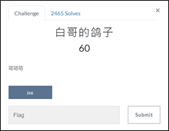 带你走入CTF之路-杂项MISC(五) - 作者:凯信特安全团队 带你走入CTF之路-杂项MISC(五) - 作者:凯信特安全团队