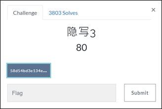 带你走入CTF之路-杂项MISC(五) - 作者:凯信特安全团队 带你走入CTF之路-杂项MISC(五) - 作者:凯信特安全团队