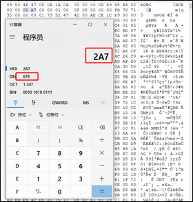 带你走入CTF之路-杂项MISC(五) - 作者:凯信特安全团队 带你走入CTF之路-杂项MISC(五) - 作者:凯信特安全团队