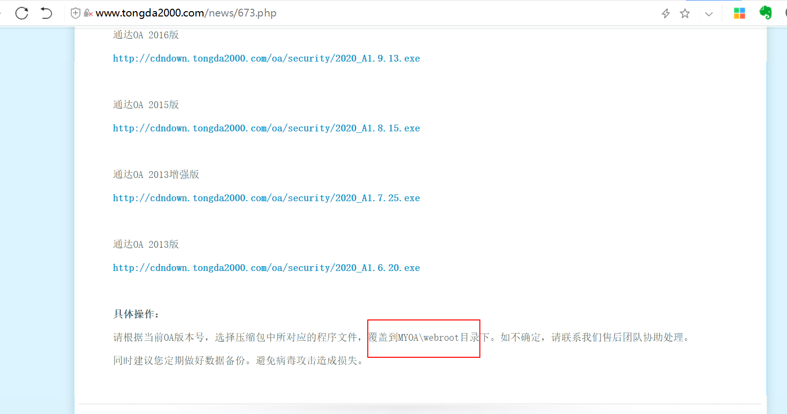 通达OA任意文件上传和文件包含漏洞导致RCE详细代码审计分析及Poc构造复现 - 作者:木子 通达OA任意文件上传和文件包含漏洞导致RCE详细代码审计分析及Poc构造复现 - 作者:木子