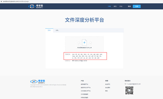 南亚APT组织“透明部落”借新冠肺炎针对周边国家和地区的攻击活动分析 - 作者:奇安信威胁情报中心 南亚APT组织“透明部落”借新冠肺炎针对周边国家和地区的攻击活动分析 - 作者:奇安信威胁情报中心