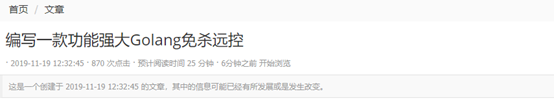 Bugo：新一款Golang实现的勒索软件，已被奇安信拉黑 - 作者:奇安信威胁情报中心-安全小百科