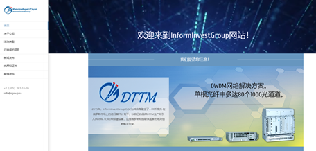 独家:关于俄罗斯联邦安全局FSB承包商0day公司的秘辛 - 作者:奇安信威胁情报中心 独家:关于俄罗斯联邦安全局FSB承包商0day公司的秘辛 - 作者:奇安信威胁情报中心