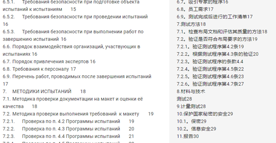 独家:关于俄罗斯联邦安全局FSB承包商0day公司的秘辛 - 作者:奇安信威胁情报中心 独家:关于俄罗斯联邦安全局FSB承包商0day公司的秘辛 - 作者:奇安信威胁情报中心