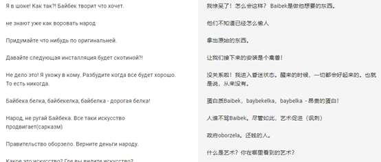 独家:关于俄罗斯联邦安全局FSB承包商0day公司的秘辛 - 作者:奇安信威胁情报中心 独家:关于俄罗斯联邦安全局FSB承包商0day公司的秘辛 - 作者:奇安信威胁情报中心