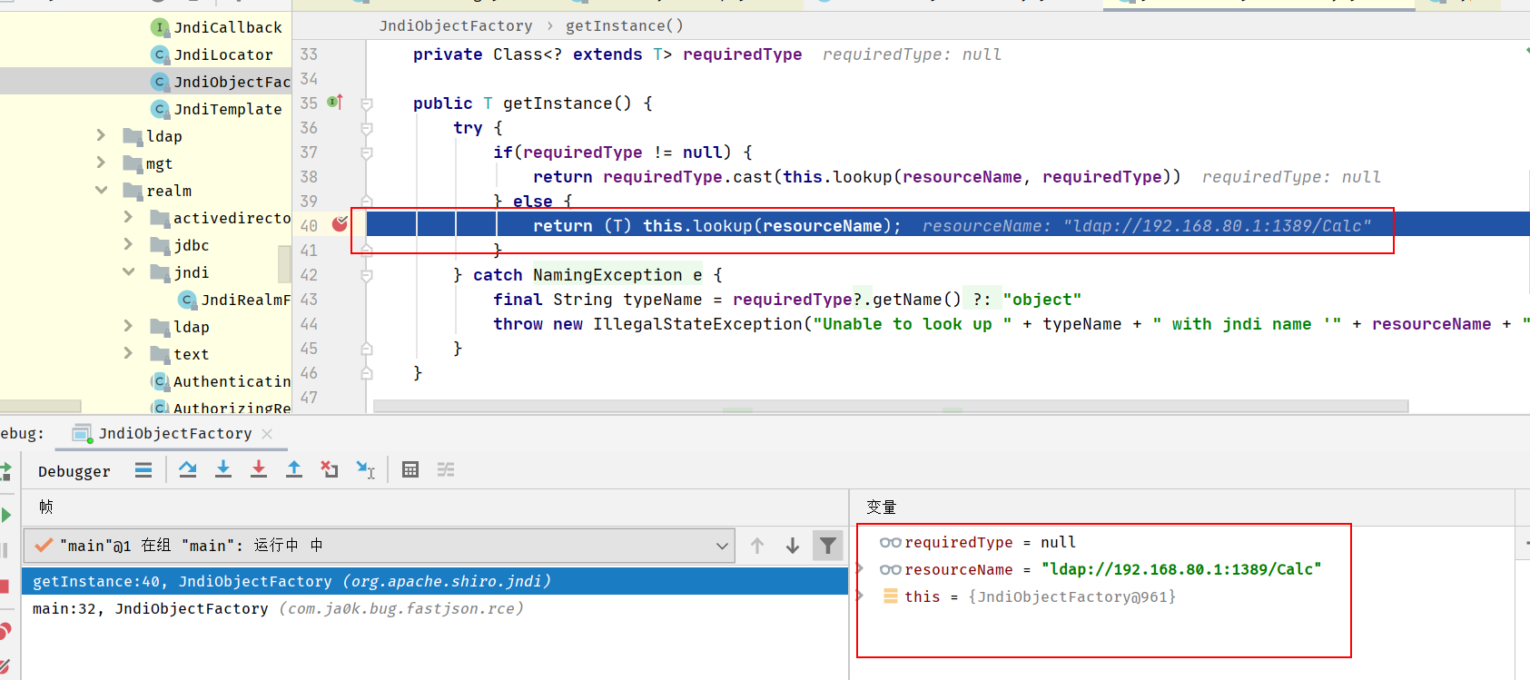 Fastjson 小于等于1.2.66版本远程代码执行漏洞分析复现含4个Gadget利用Poc构造 - 作者:木子 Fastjson 小于等于1.2.66版本远程代码执行漏洞分析复现含4个Gadget利用Poc构造 - 作者:木子