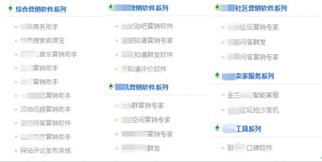 知物由学 | 社交风控中遇到的问题,可以用这些手段进行“围追堵截” - 作者:wangyiyunyidun 知物由学 | 社交风控中遇到的问题,可以用这些手段进行“围追堵截” - 作者:wangyiyunyidun