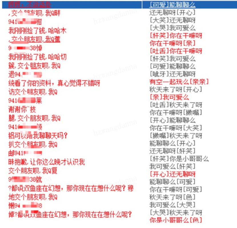 知物由学 | 社交风控中遇到的问题,可以用这些手段进行“围追堵截” - 作者:wangyiyunyidun 知物由学 | 社交风控中遇到的问题,可以用这些手段进行“围追堵截” - 作者:wangyiyunyidun