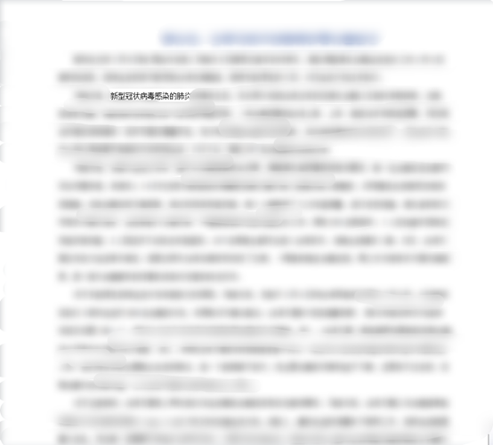 COVID-19 | 新冠病毒笼罩下的全球疫情相关网络攻击分析报告 - 作者:奇安信威胁情报中心 COVID-19 | 新冠病毒笼罩下的全球疫情相关网络攻击分析报告 - 作者:奇安信威胁情报中心