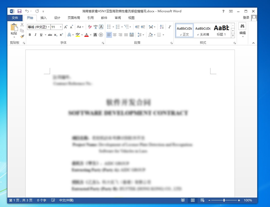 COVID-19 | 新冠病毒笼罩下的全球疫情相关网络攻击分析报告 - 作者:奇安信威胁情报中心 COVID-19 | 新冠病毒笼罩下的全球疫情相关网络攻击分析报告 - 作者:奇安信威胁情报中心