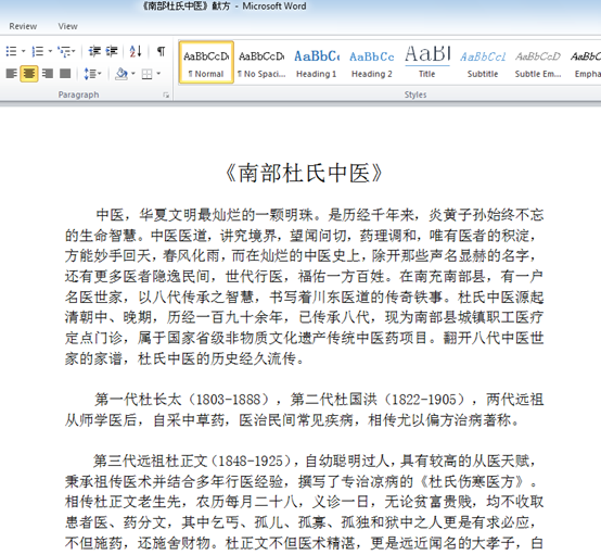 COVID-19 | 新冠病毒笼罩下的全球疫情相关网络攻击分析报告 - 作者:奇安信威胁情报中心 COVID-19 | 新冠病毒笼罩下的全球疫情相关网络攻击分析报告 - 作者:奇安信威胁情报中心