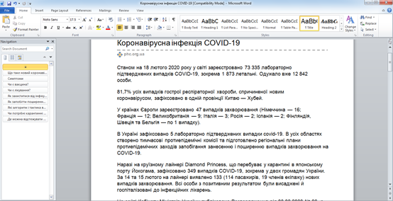 COVID-19 | 新冠病毒笼罩下的全球疫情相关网络攻击分析报告 - 作者:奇安信威胁情报中心 COVID-19 | 新冠病毒笼罩下的全球疫情相关网络攻击分析报告 - 作者:奇安信威胁情报中心
